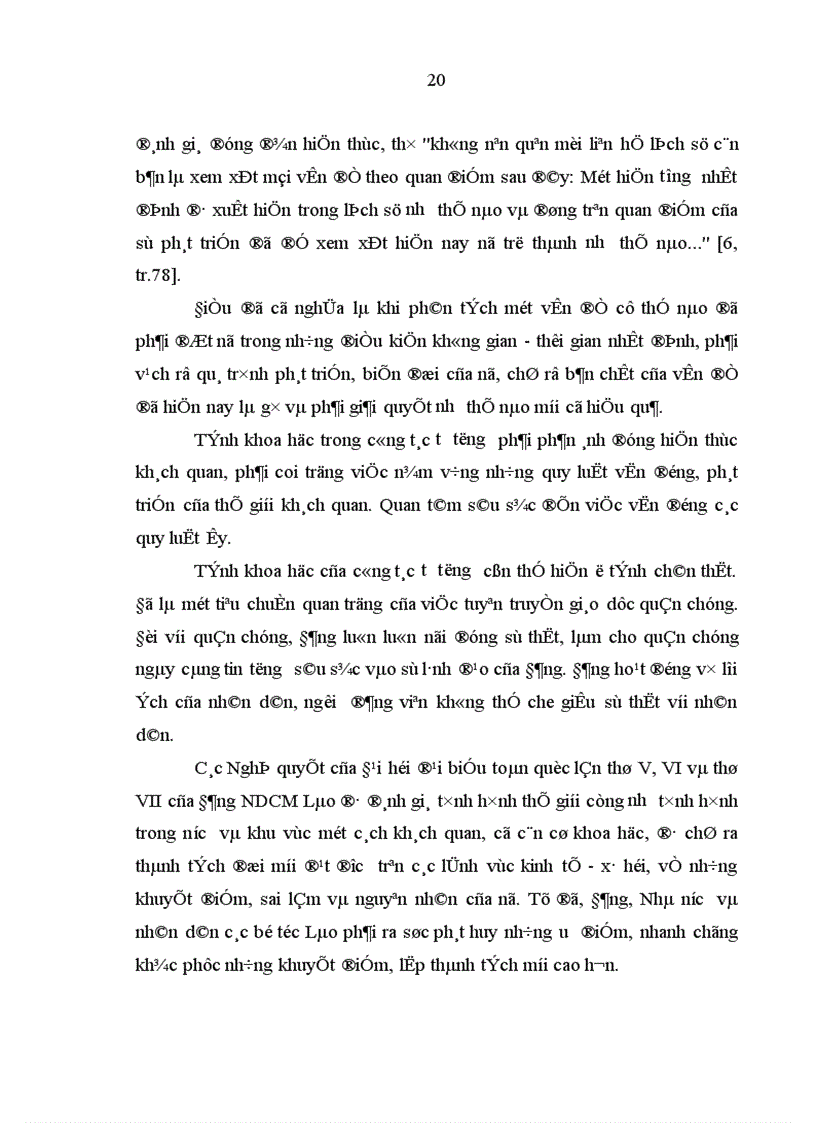 image for page Đảng Nhân dân cách mạng Lào lãnh đạo công tác tư tưởng trong thời kỳ 1986 2001 1