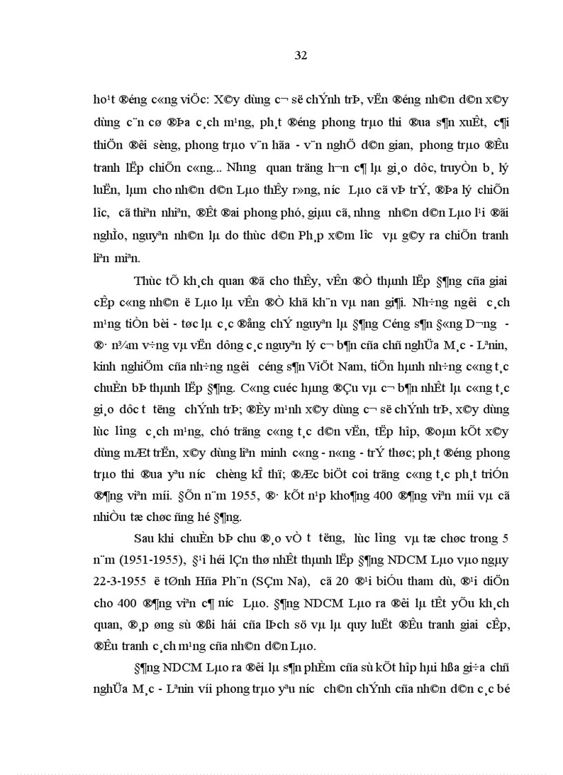 image for page Đảng Nhân dân cách mạng Lào lãnh đạo công tác tư tưởng trong thời kỳ 1986 2001 1