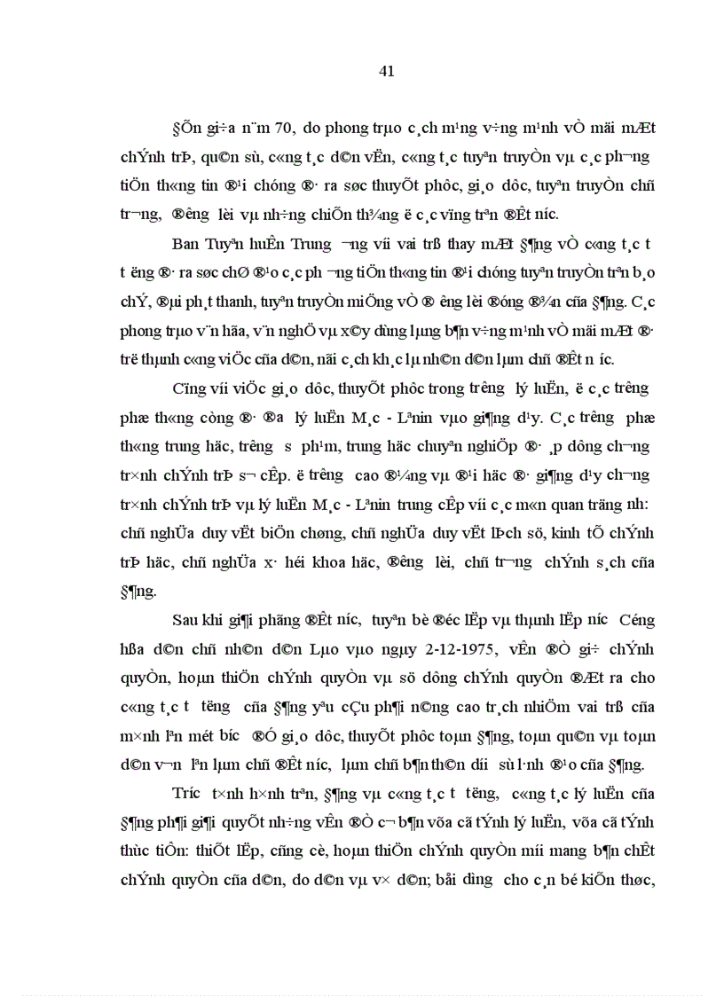 image for page Đảng Nhân dân cách mạng Lào lãnh đạo công tác tư tưởng trong thời kỳ 1986 2001 1