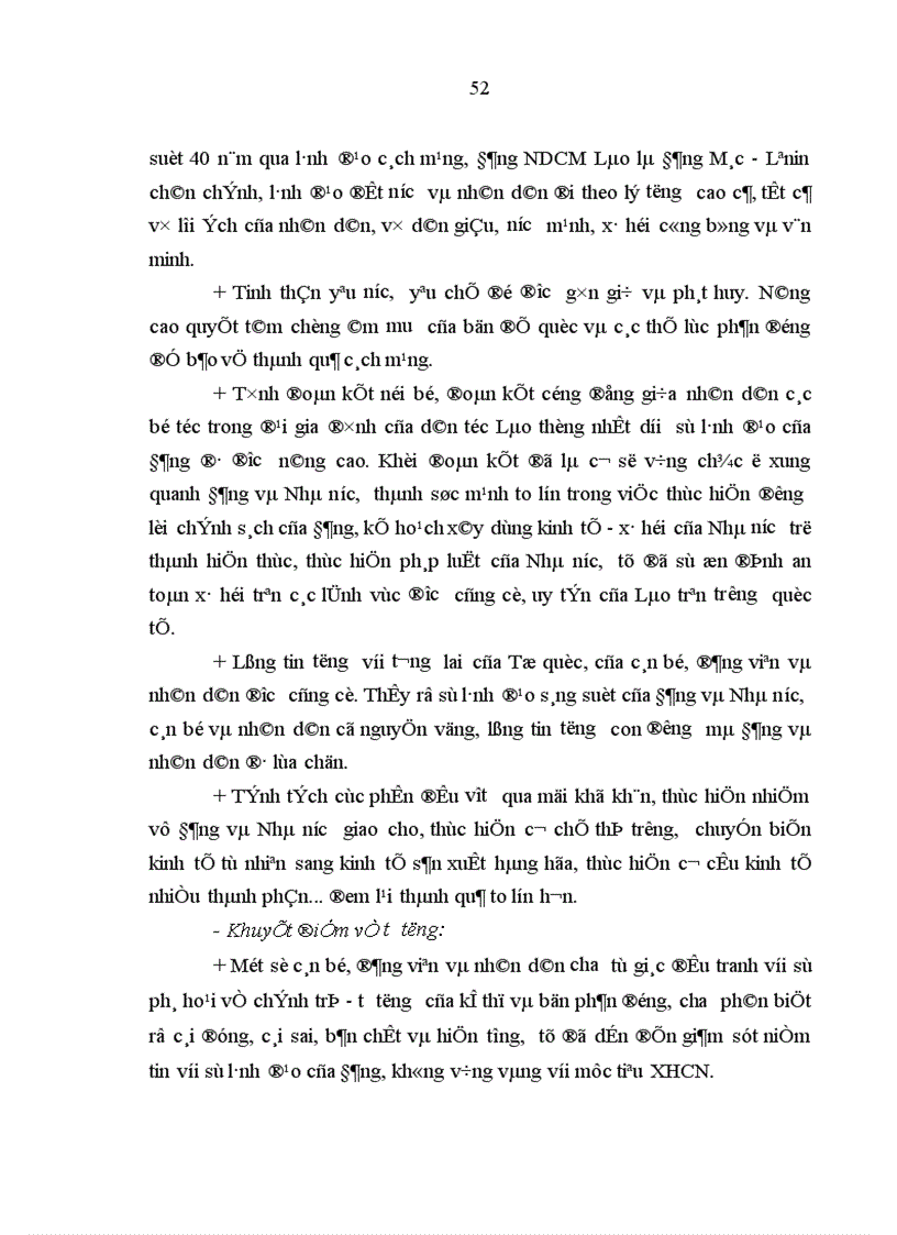 image for page Đảng Nhân dân cách mạng Lào lãnh đạo công tác tư tưởng trong thời kỳ 1986 2001 1