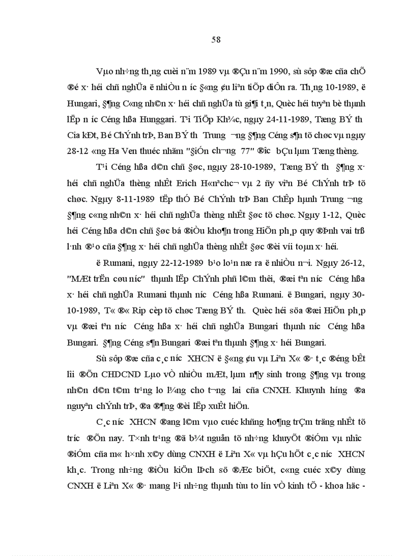 image for page Đảng Nhân dân cách mạng Lào lãnh đạo công tác tư tưởng trong thời kỳ 1986 2001 1