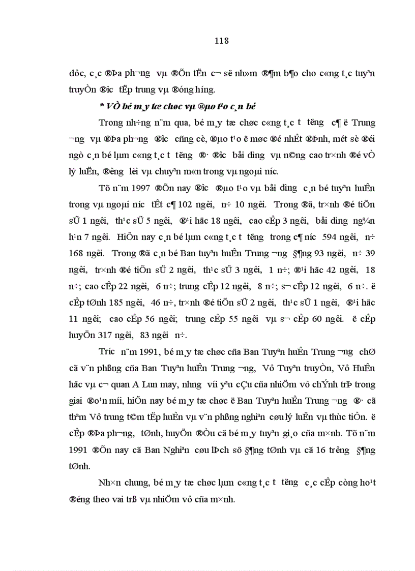 image for page Đảng Nhân dân cách mạng Lào lãnh đạo công tác tư tưởng trong thời kỳ 1986 2001 1