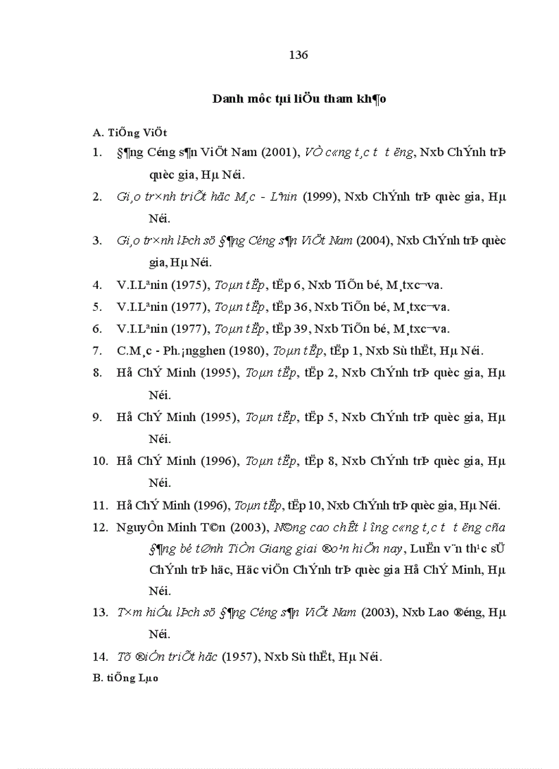image for page Đảng Nhân dân cách mạng Lào lãnh đạo công tác tư tưởng trong thời kỳ 1986 2001 1