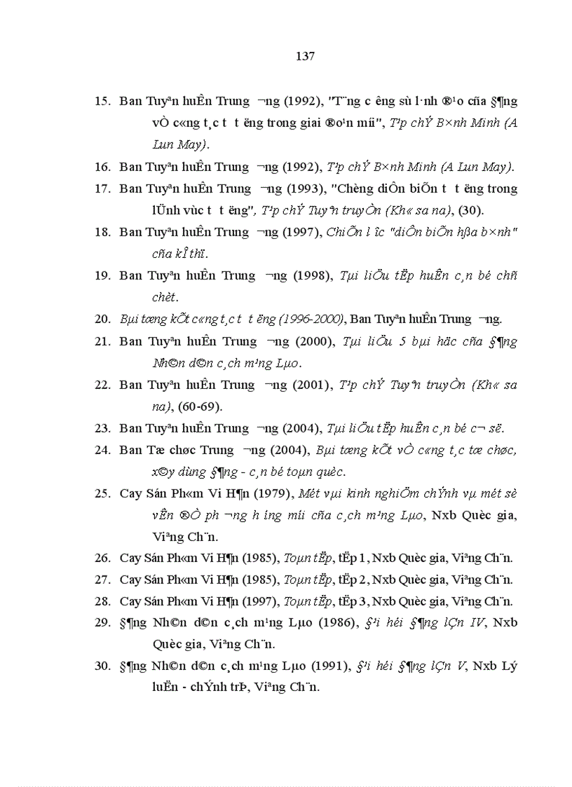 image for page Đảng Nhân dân cách mạng Lào lãnh đạo công tác tư tưởng trong thời kỳ 1986 2001 1