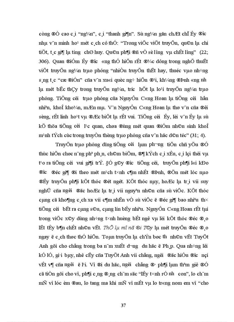 image for page Nghệ thuật điển hình hoá trong những sáng tác tiêu biểu trước Cách mạng tháng Tám của Nguyễn Công Hoan