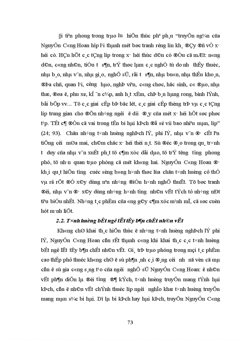 image for page Nghệ thuật điển hình hoá trong những sáng tác tiêu biểu trước Cách mạng tháng Tám của Nguyễn Công Hoan