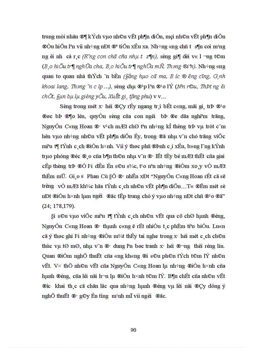 image for page Nghệ thuật điển hình hoá trong những sáng tác tiêu biểu trước Cách mạng tháng Tám của Nguyễn Công Hoan