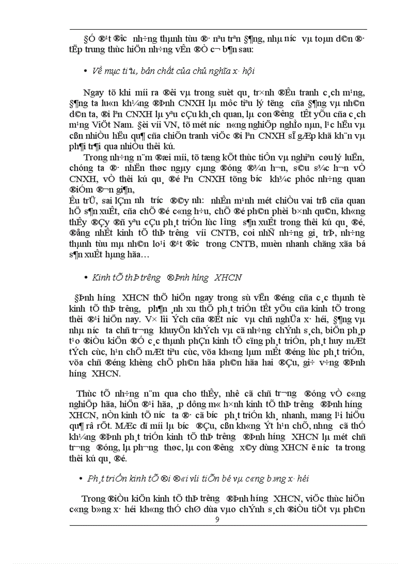 image for page Phát triển kinh tế thị trường theo định hướng XHCN ở Việt Nam