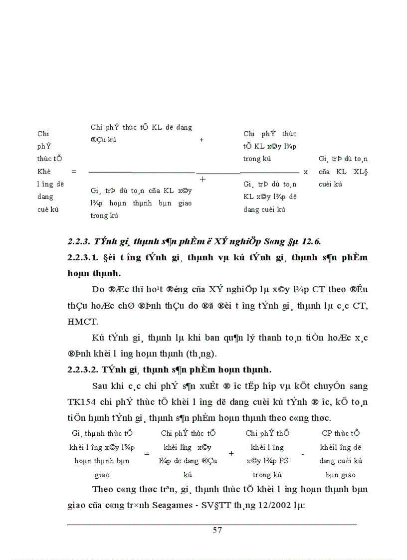 image for page Tổ chức công tác kế toán tập hợp chi phí và tính giá thành sản phẩm tại Xí nghiệp Sông Đà 12 6 1