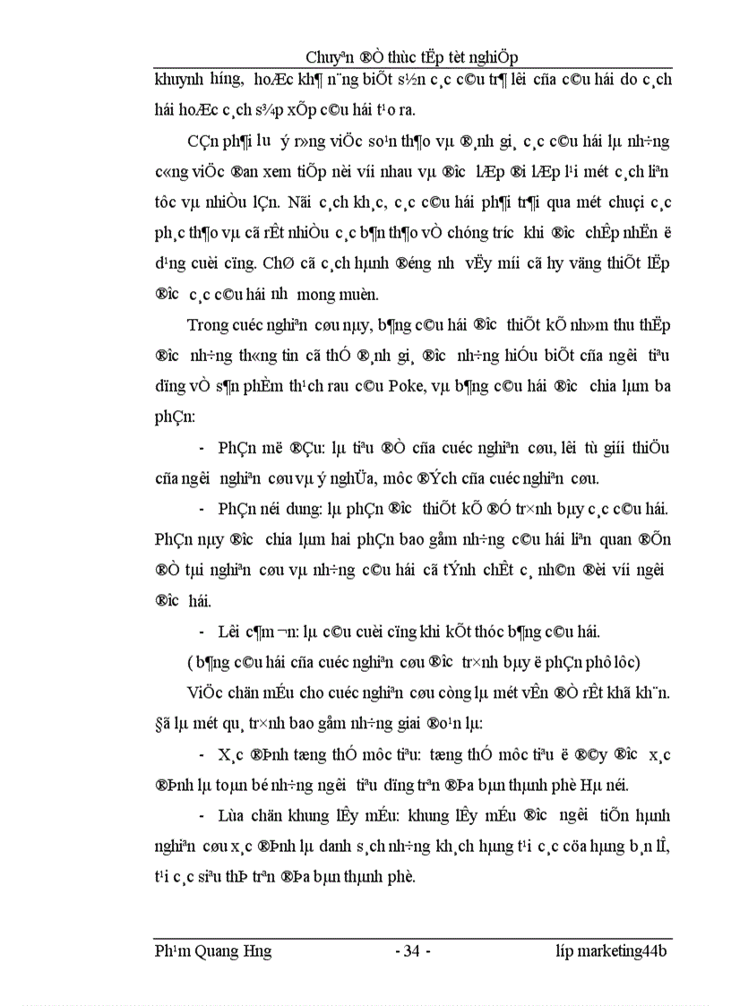 image for page Nghiên cứu sự nhận biết của người tiêu dùng đối với các sản phẩm thạch rau câu Poke 1