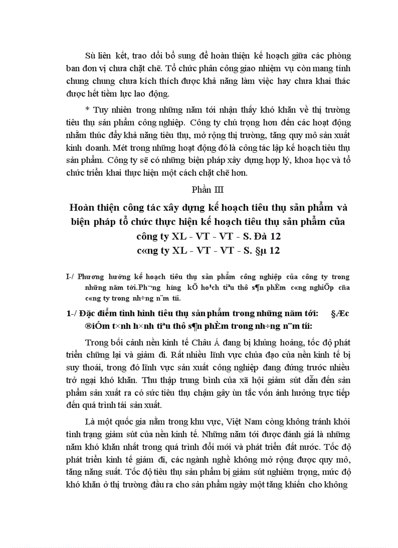 image for page Một số vấn đề về xây dựng và thực hiện kế hoạch về tiêu thụ sản phẩm công nghiệp của công ty xây lắp Vật tư Vận tải sông Đà 12 1