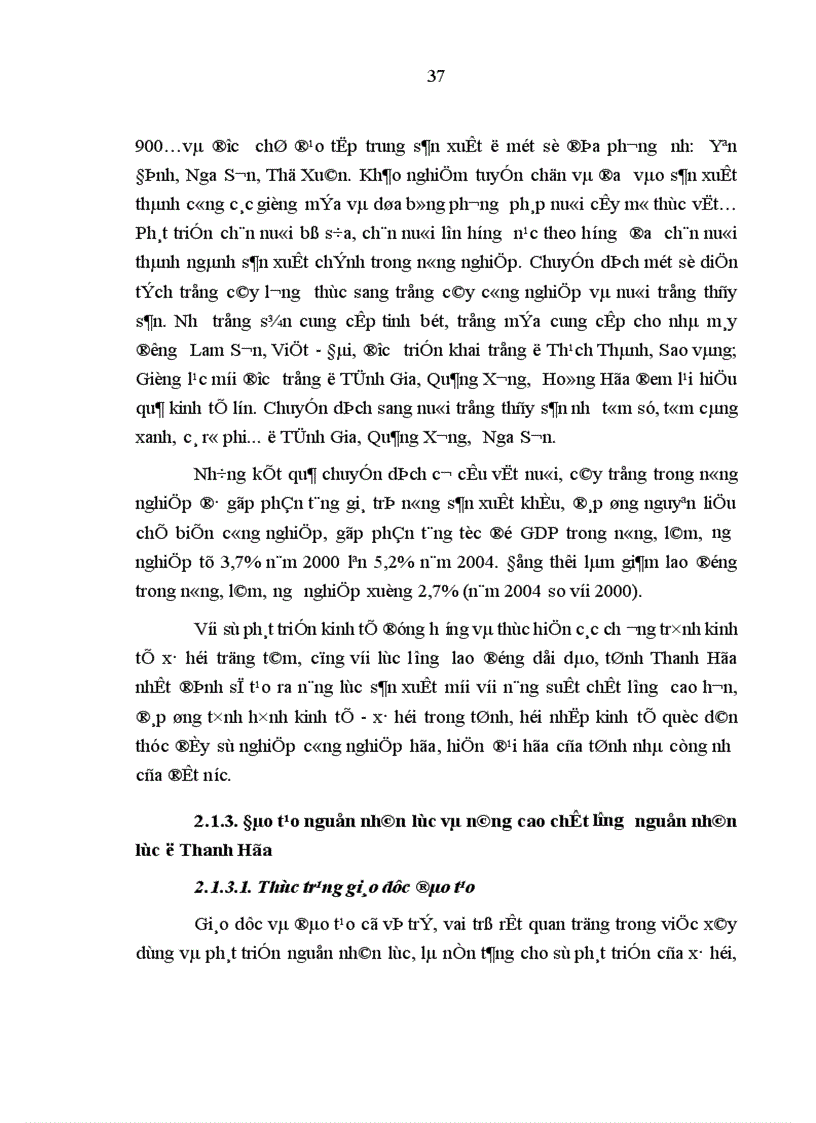 image for page Nghiên cứu văn hóa con người nguồn nhân lực đầu thế kỷ XXI