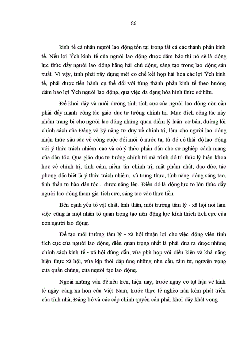 image for page Nghiên cứu văn hóa con người nguồn nhân lực đầu thế kỷ XXI