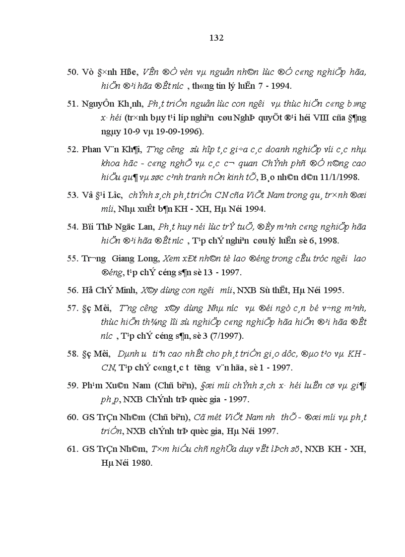 image for page Nghiên cứu văn hóa con người nguồn nhân lực đầu thế kỷ XXI