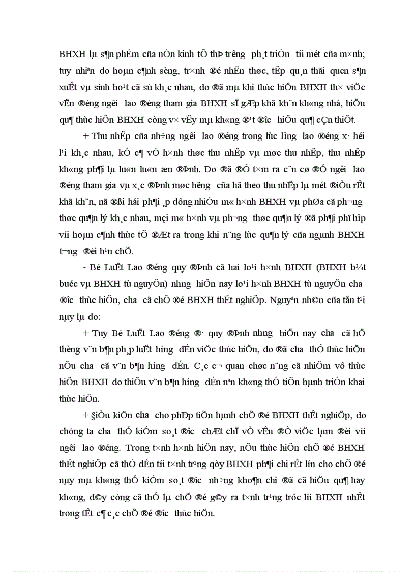 image for page Quản lý hoạt động thu chi BHXH ở Việt Nam 1