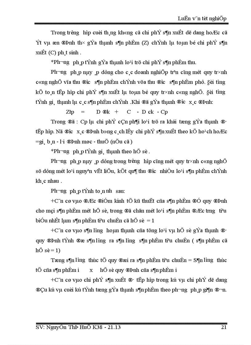 image for page Thực trạng kế toán chi phí sản suất và gíá thành sản phẩm ở Công ty Thạch Bàn 1