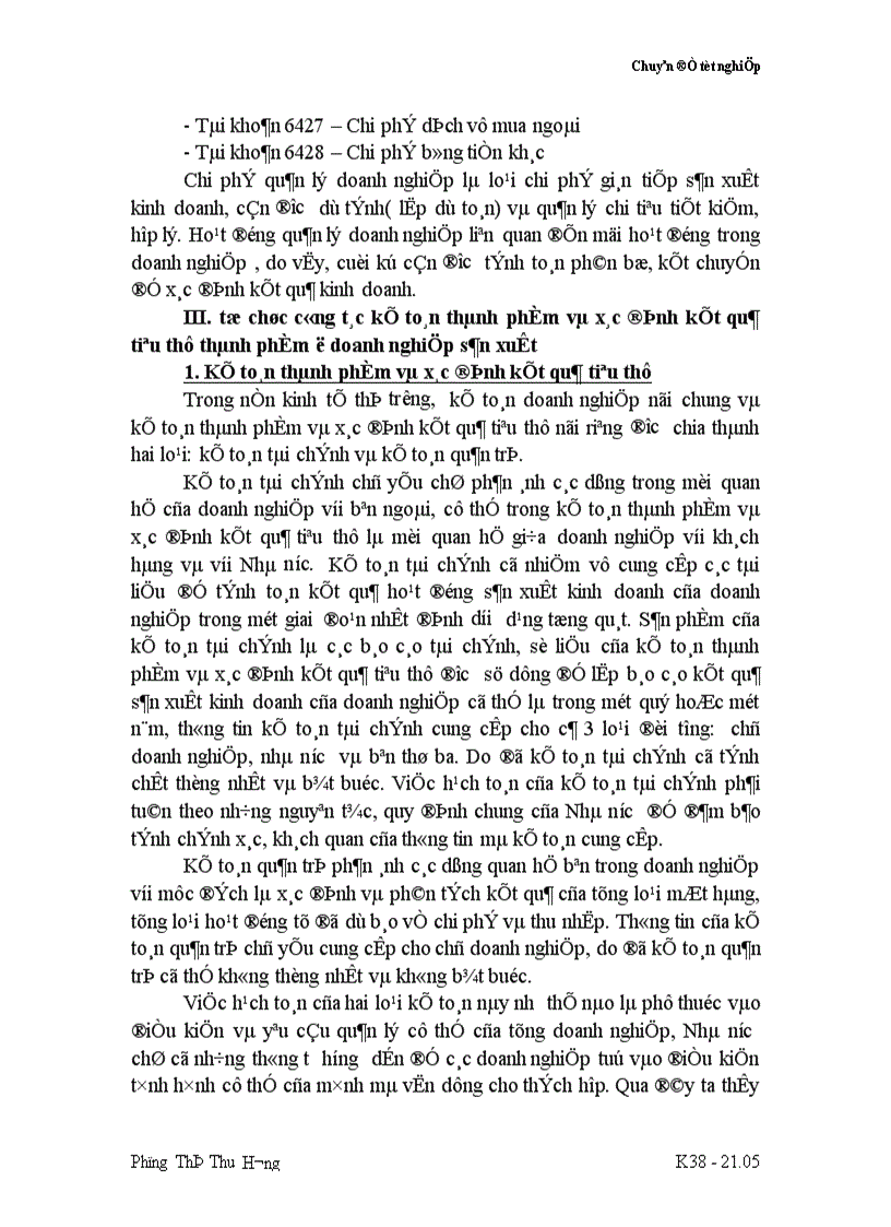 image for page Tổ chức công tác kế toán thành phẩm và tiêu thụ thành phẩm ở nhà máy thuốc lá Thăng Long 1