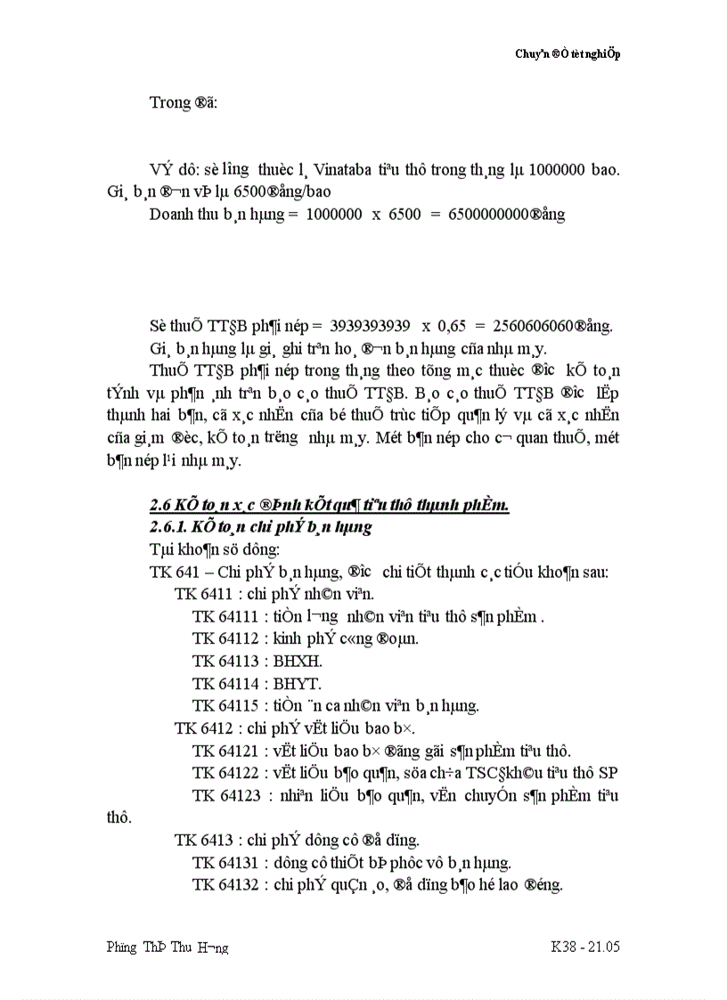 image for page Tổ chức công tác kế toán thành phẩm và tiêu thụ thành phẩm ở nhà máy thuốc lá Thăng Long 1