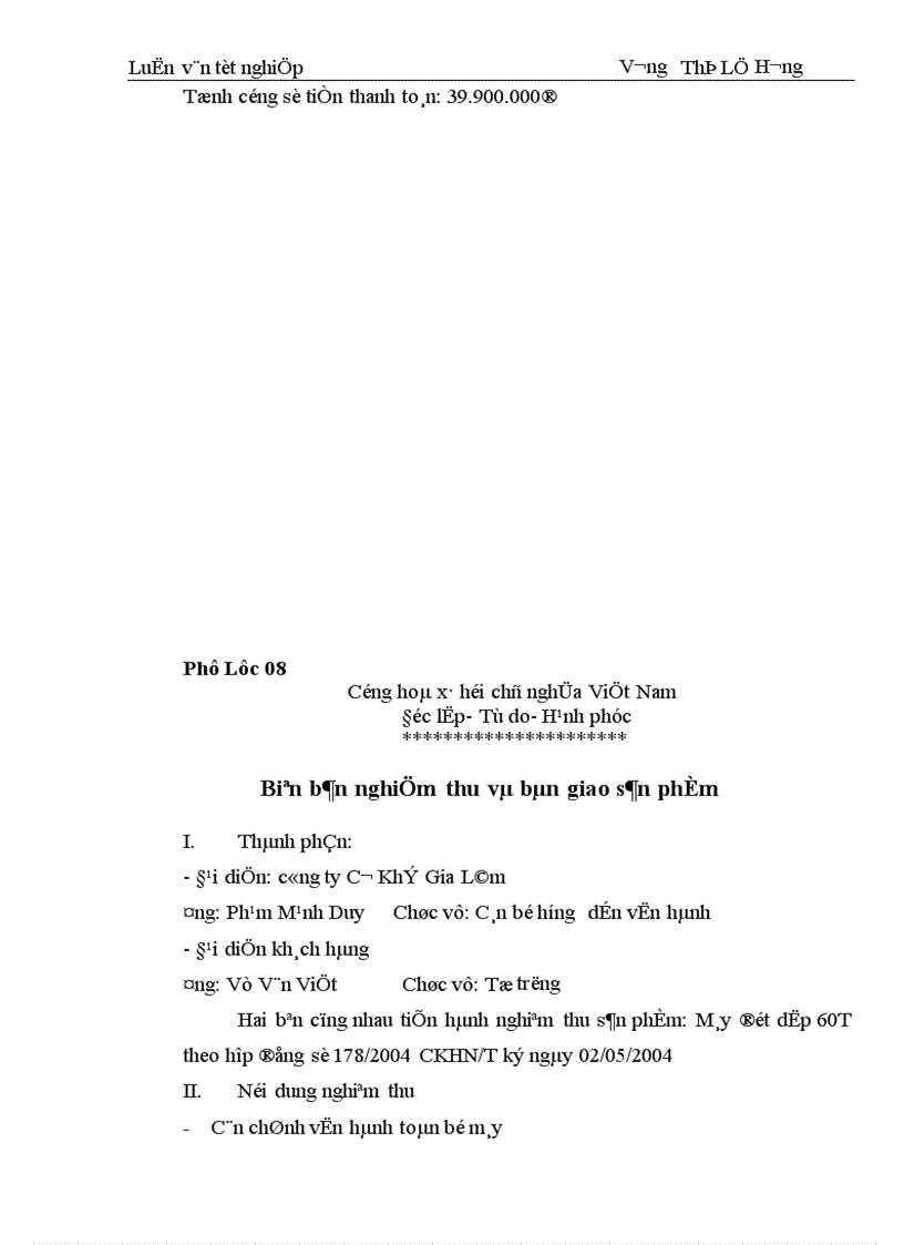 image for page Công tác tổ chức kế toán TSCĐ tại công ty xe máy xe đạp thống nhất 1