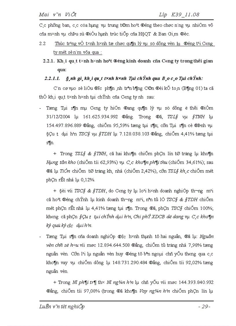 image for page Vốn lưu động và các giải pháp nhằm nâng cao hiệu quả tổ chức quản lý và sử dụng vốn lưu động tại Công ty Cổ phần Thiết Bị Phụ Tùng Hà Nội 1