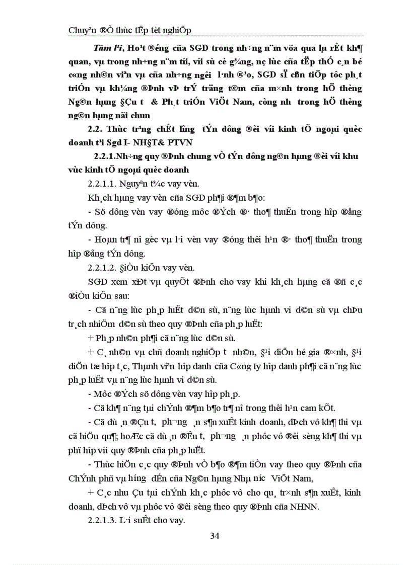 image for page Giải pháp nâng cao chất lượng tín dụng đối với kinh tế ngoài quốc doanh tại Sở giao dịch I Ngân hàng Đầu tư và Phát triển Việt Nam 1