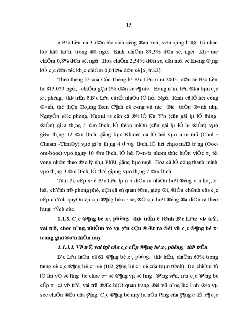 image for page Xây dựng đội ngũ bí thư đảng uỷ cấp xã của tỉnh Bạc Liêu trong giai đoạn hiện nay