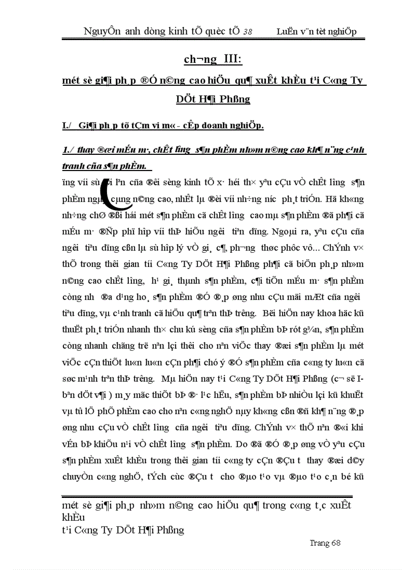 image for page Một số giải pháp nhằm nâng cao hiệu quả trong công tác xuất khẩu tại Công Ty Dệt Hải Phòng 1