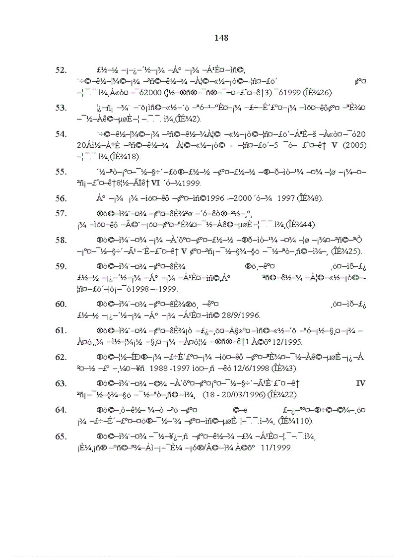 image for page Đầu tư trực tiếp nước ngoài trong việc phát triển kinh tế Cộng hòa dân chủ nhân dân Lào 1