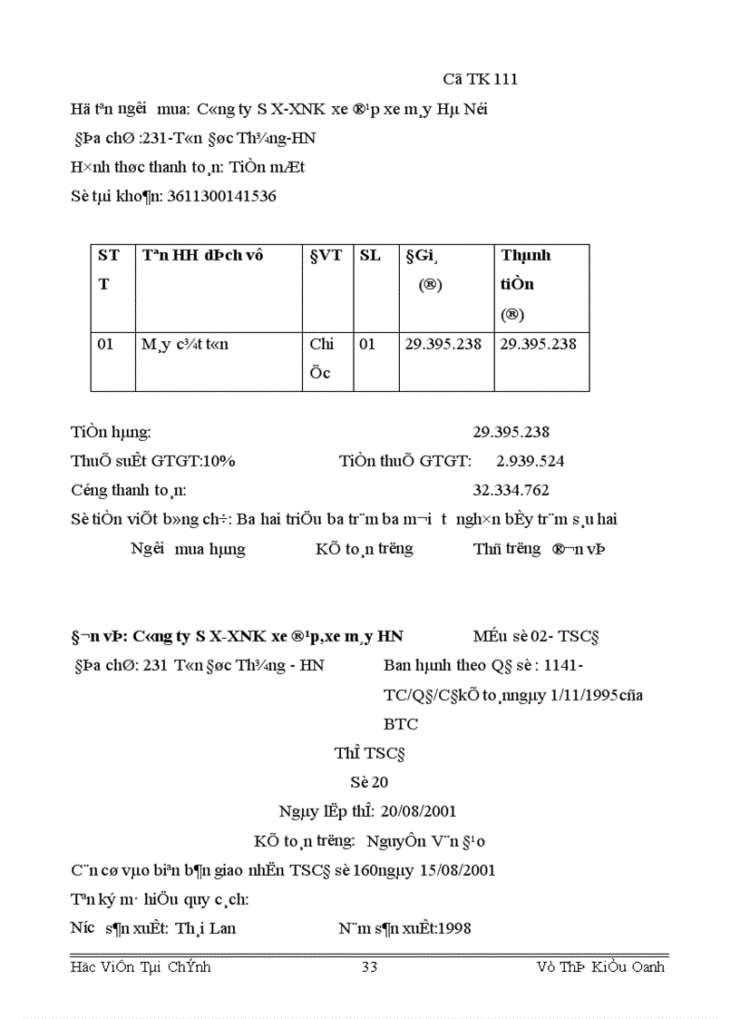 image for page Tổ chức công tác TSCĐ và phân tích tình hình quản lý trang bị và sử dụng TSCĐ ở Công ty S X XNK xe đạp xe máy Hà Nội 1