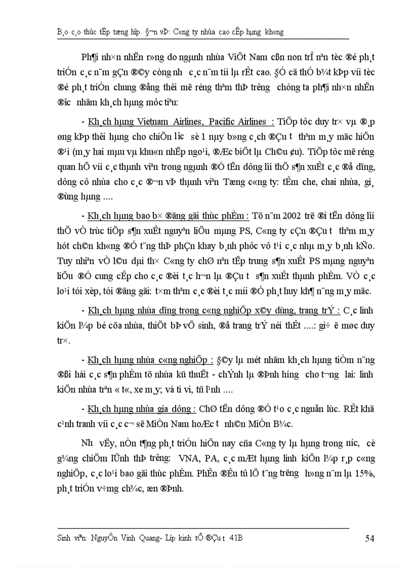 image for page Báo cáo tổng hợp về Công Ty Nhựa Cao Cấp Hàng Không