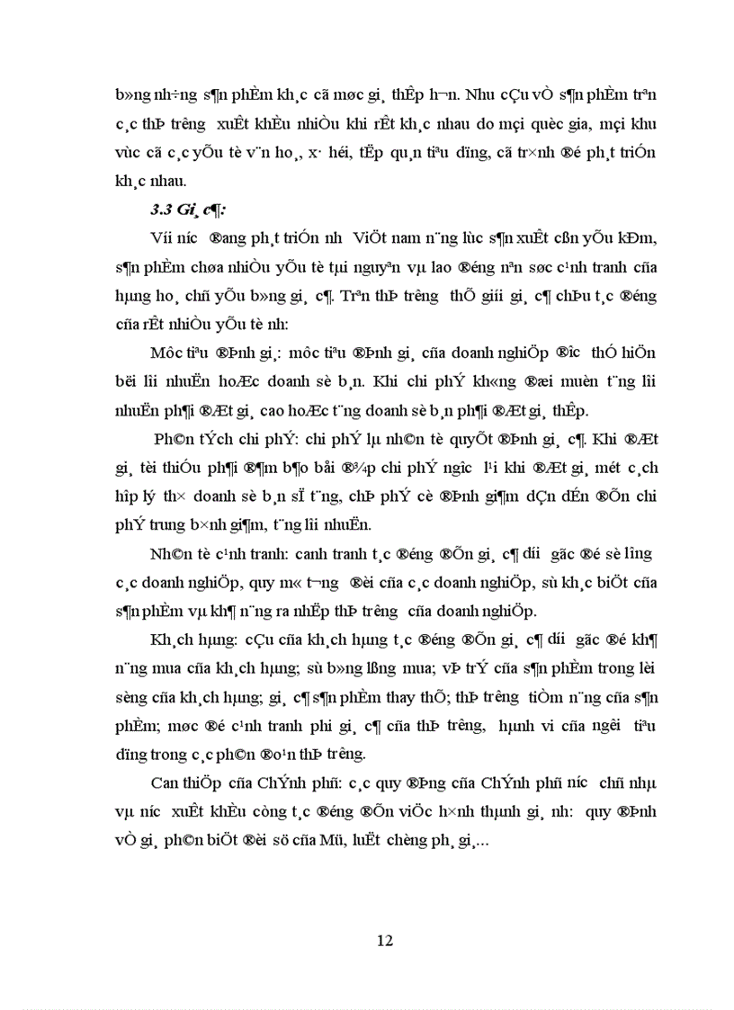 image for page Một số giải pháp phát triển thị trường xuất khẩu hàng thủ công mỹ nghệ tại công ty XNK tạp phẩm Hà Nội TOCONTAP Ha Noi