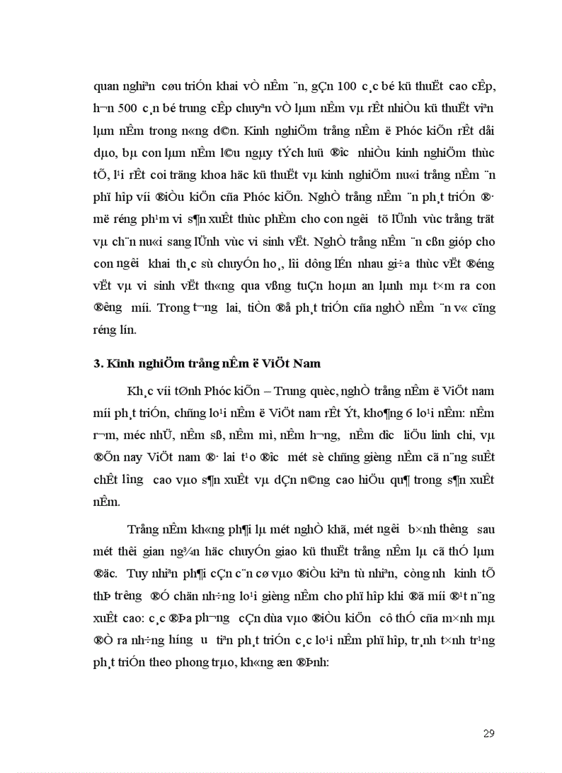 image for page Phân tích hiệu quả kinh tế của sản xuất nấm ở xã Tân Lập huyện Đan Phượng tỉnh Hà Tây 1
