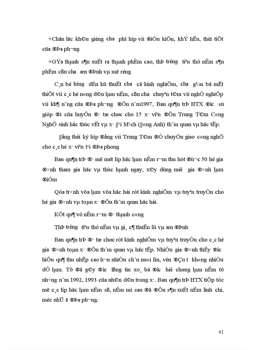 image for page Phân tích hiệu quả kinh tế của sản xuất nấm ở xã Tân Lập huyện Đan Phượng tỉnh Hà Tây 1