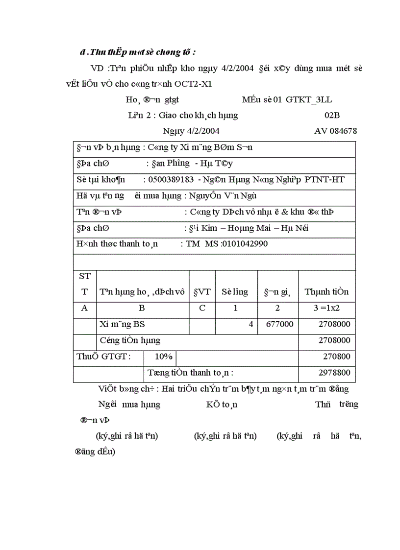 image for page Hoàn thiện kế toán nguyên liệu vật liệu 1