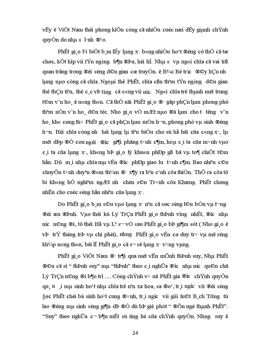 image for page Phật giáo và những mối quan hệ tác động qua lại giữa chúng 1