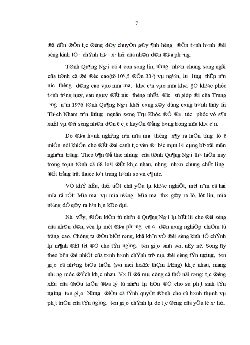 image for page Công tác vận động quần chúng theo đạo Thiên chúa ở miền Bắc nước ta hiện nay