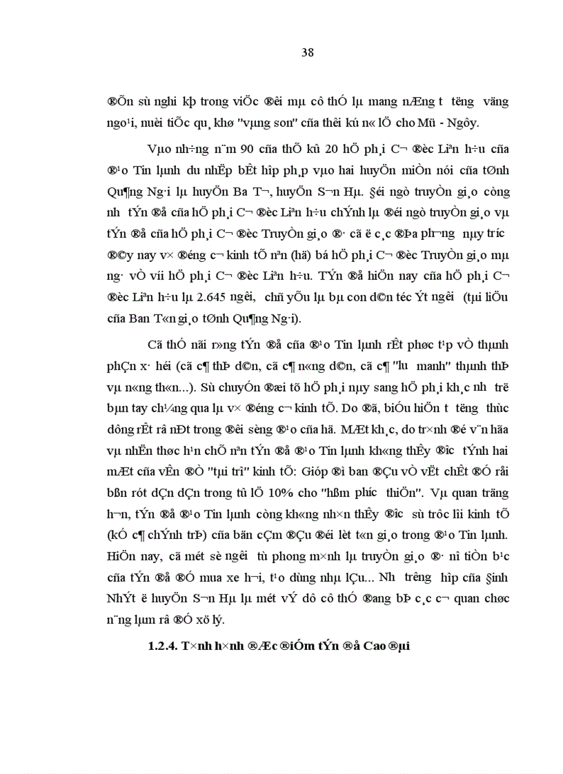 image for page Công tác vận động quần chúng theo đạo Thiên chúa ở miền Bắc nước ta hiện nay