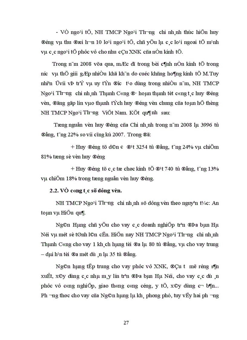 image for page Thực trạng hoạt động tín dụng tài trợ xuất nhập khẩu tại NH TMCP Ngoại Thương chi nhánh thành công