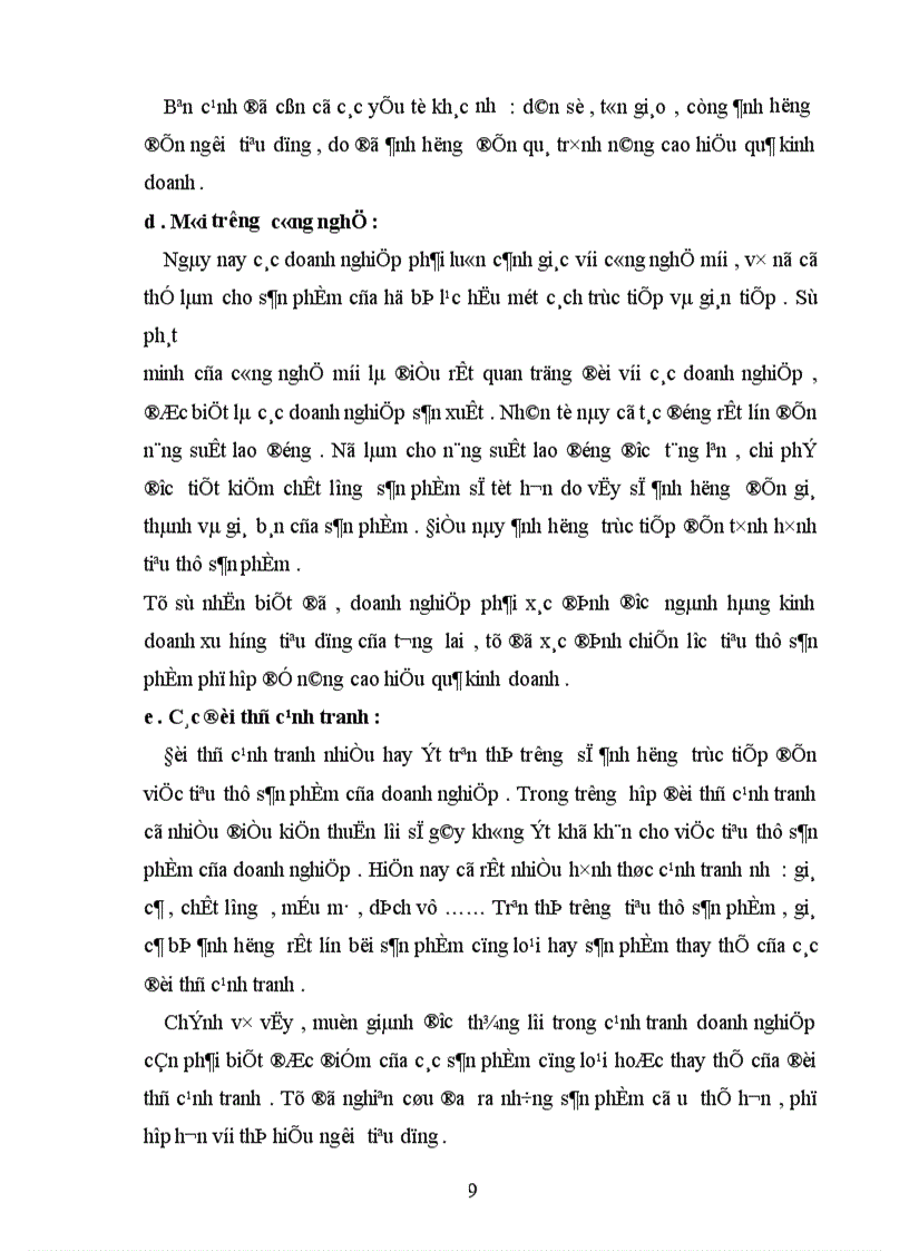 image for page Một số biện pháp nhằm nâng cao hiệu quả kinh doanh ở doanh nghiệp thương mại
