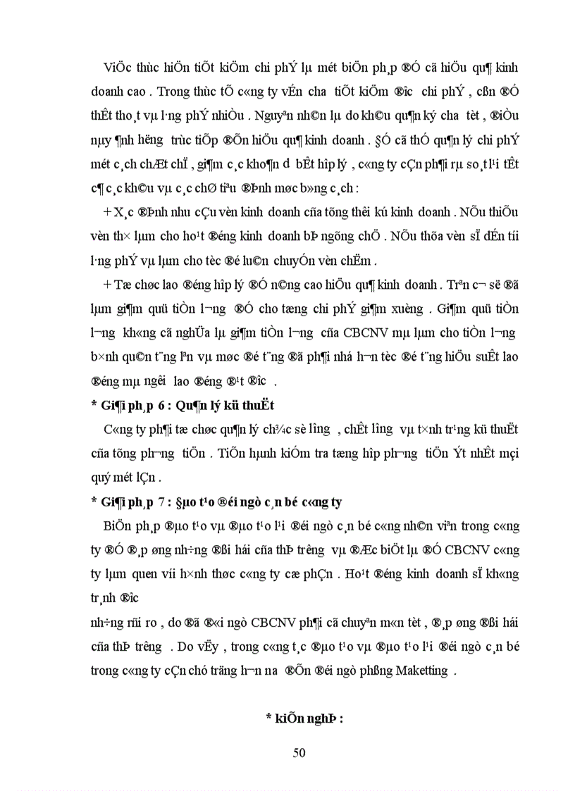 image for page Một số biện pháp nhằm nâng cao hiệu quả kinh doanh ở doanh nghiệp thương mại