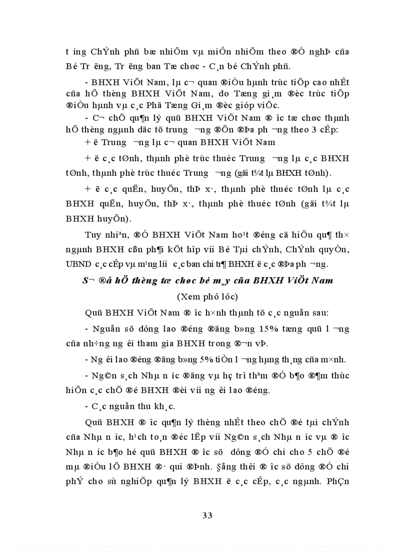 image for page Thực trạng thu nộp quỹ BHXH và một số biện pháp nhằm nâng cao hiệu quả thu nộp quỹ BHXH Việt Nam hiện nay 1