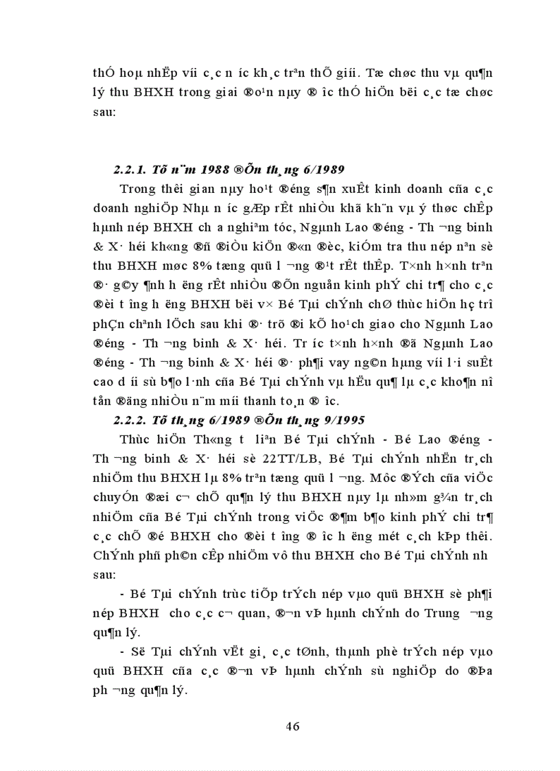image for page Thực trạng thu nộp quỹ BHXH và một số biện pháp nhằm nâng cao hiệu quả thu nộp quỹ BHXH Việt Nam hiện nay 1
