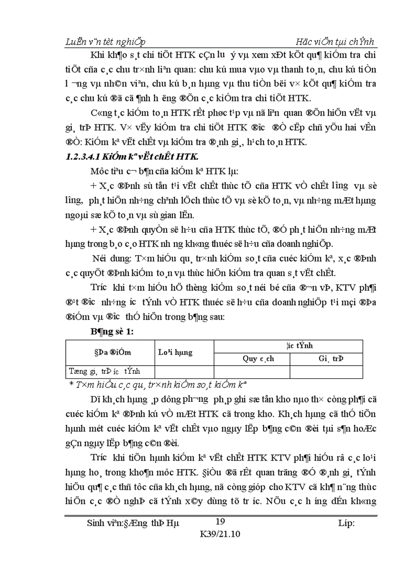 image for page Kiểm toán chu kỳ HTK trong quy trình kiểm toán BCTC do công ty Kiểm toán và Kế toán Hà Nội thực hiện 1
