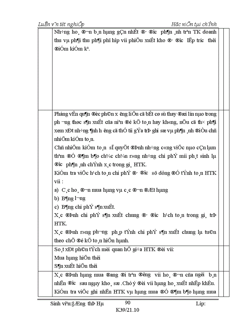image for page Kiểm toán chu kỳ HTK trong quy trình kiểm toán BCTC do công ty Kiểm toán và Kế toán Hà Nội thực hiện 1