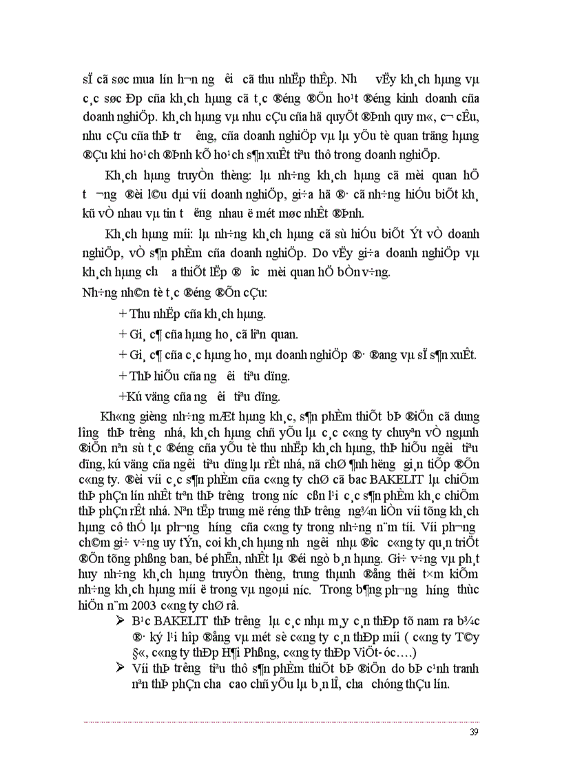 image for page Báo cáo thực tập tổng hợp tại công ty cổ phần Thiết Bị Điện Hà Nội