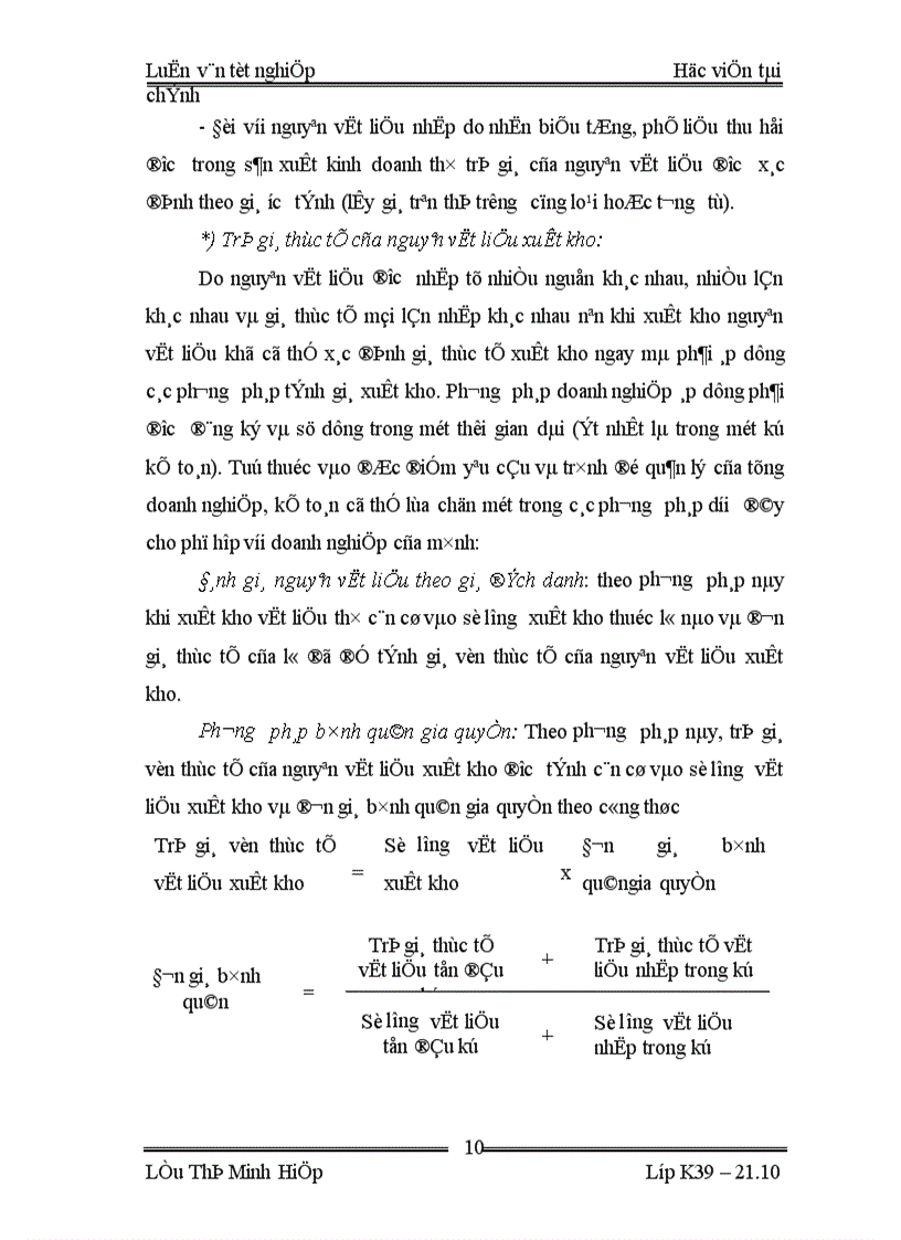 image for page thực trạng tổ chức kế toán NGUYêN VậT LIệU và tình hình cung cấp sử dụng nguyên vật liệu ở Công ty Sản Xuất và Thương mạI Tam Long 1