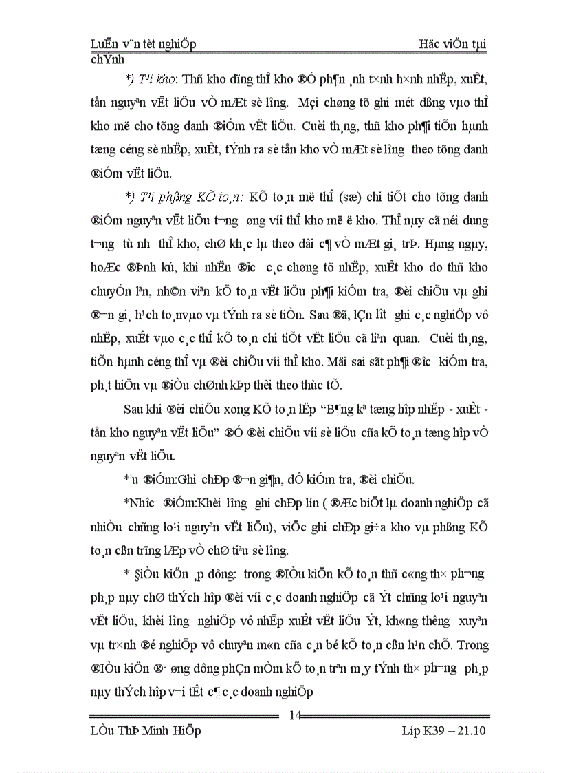 image for page thực trạng tổ chức kế toán NGUYêN VậT LIệU và tình hình cung cấp sử dụng nguyên vật liệu ở Công ty Sản Xuất và Thương mạI Tam Long 1