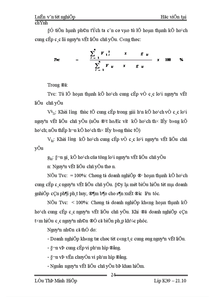 image for page thực trạng tổ chức kế toán NGUYêN VậT LIệU và tình hình cung cấp sử dụng nguyên vật liệu ở Công ty Sản Xuất và Thương mạI Tam Long 1