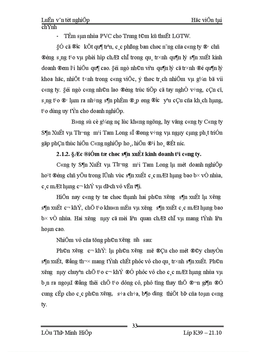 image for page thực trạng tổ chức kế toán NGUYêN VậT LIệU và tình hình cung cấp sử dụng nguyên vật liệu ở Công ty Sản Xuất và Thương mạI Tam Long 1