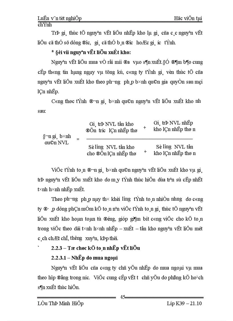image for page thực trạng tổ chức kế toán NGUYêN VậT LIệU và tình hình cung cấp sử dụng nguyên vật liệu ở Công ty Sản Xuất và Thương mạI Tam Long 1